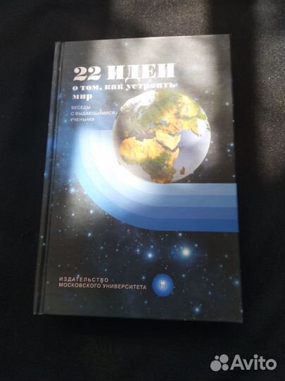 Книги по политологии и политике