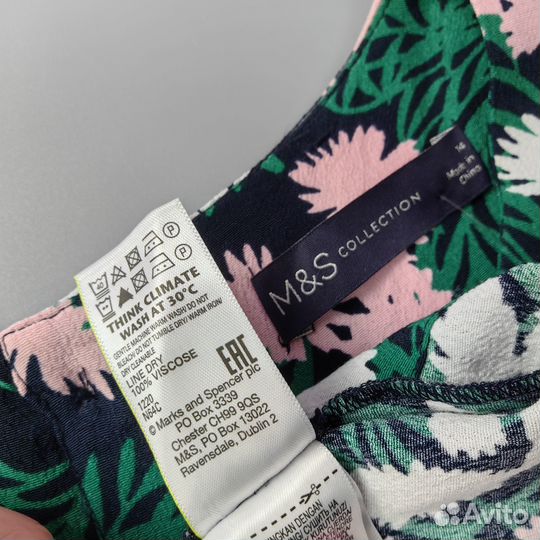 Блузка M&S натуральная