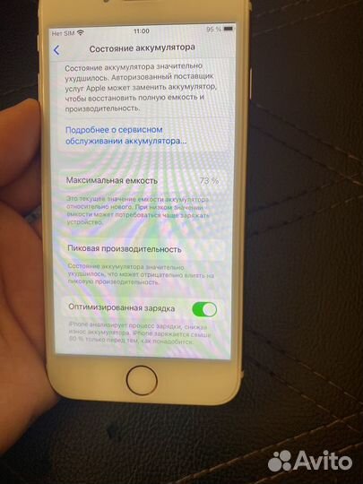 iPhone 7, 32 ГБ