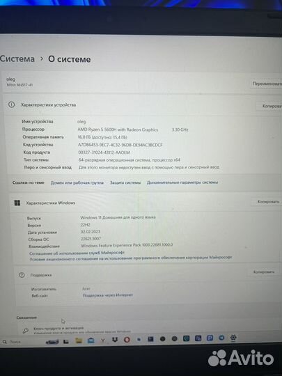 Acer nitro 5 an517 41 rtx3060 16gb