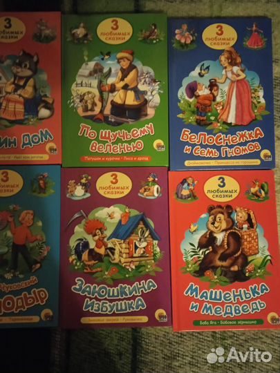 Детские книги