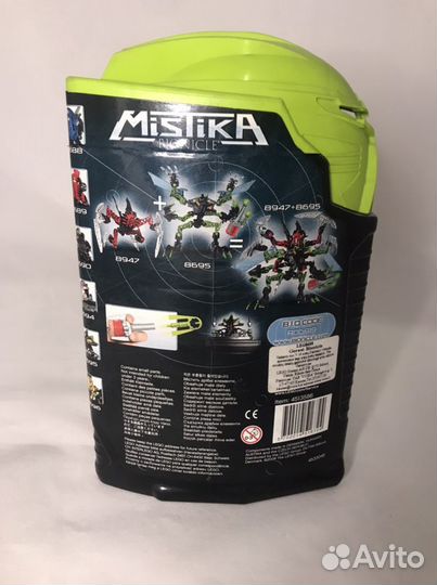 Lego Bionicle Mistika Gorast 8695