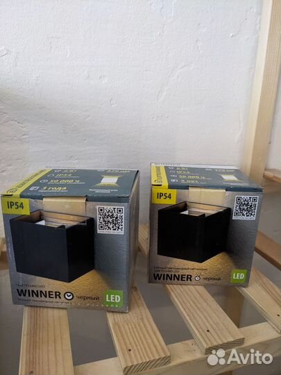 Настенные светильники (новые)