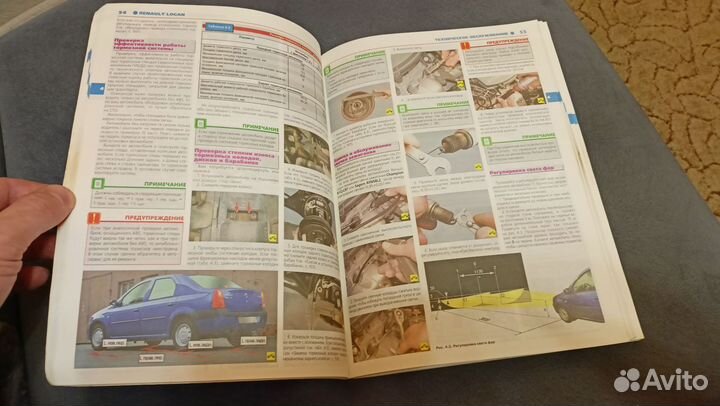 Книга по ремонту Рено Логан