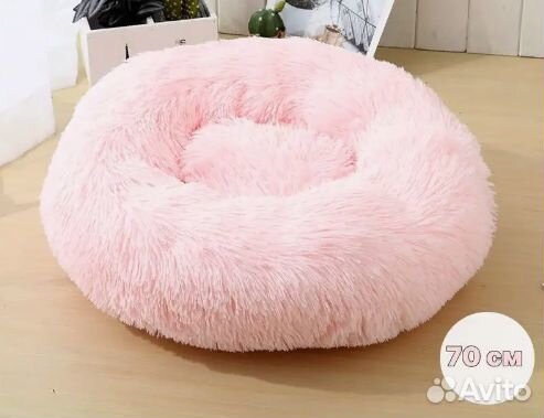 Лежанка для кошек и собак