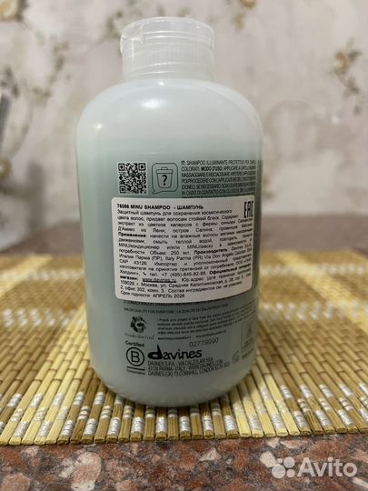 Davines шампунь