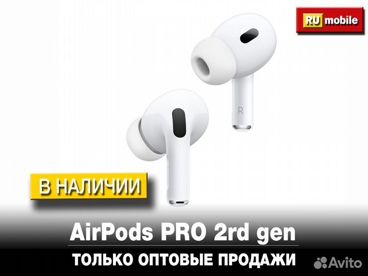 AirPods Pro 2nd gen Оригинал эирподс про 2