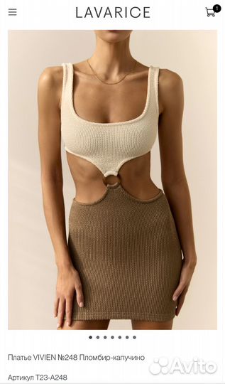Lavarice платье