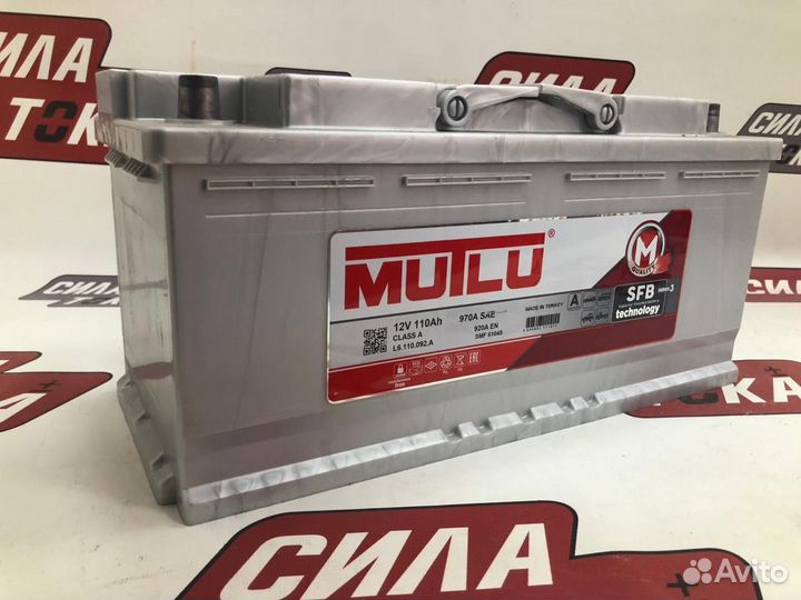 Аккумулятор автомобильный 110