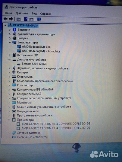 Современный ноутбук Lenovo ideapad 330