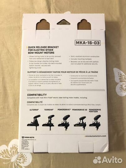 Minn Kota площадка съемная MKA-16-03