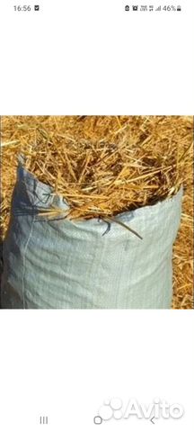 Солома в мешках