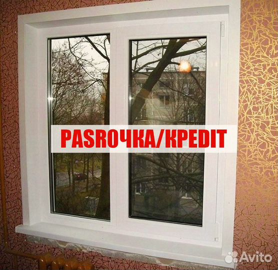 Пластиковые окна от завода напрямую