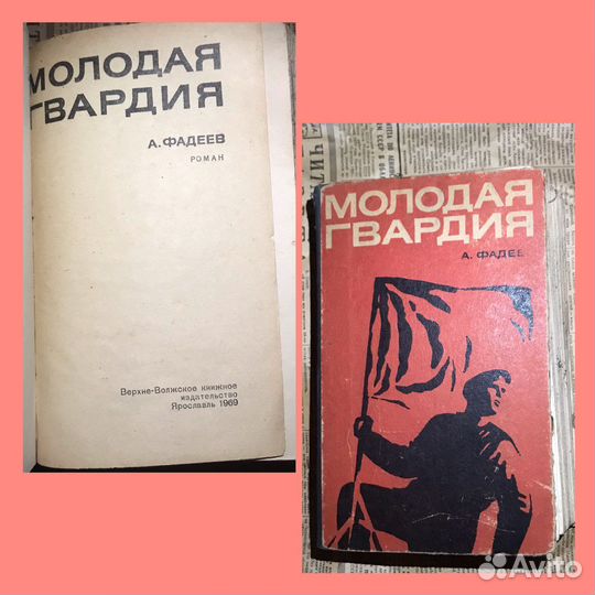 Книги СССР