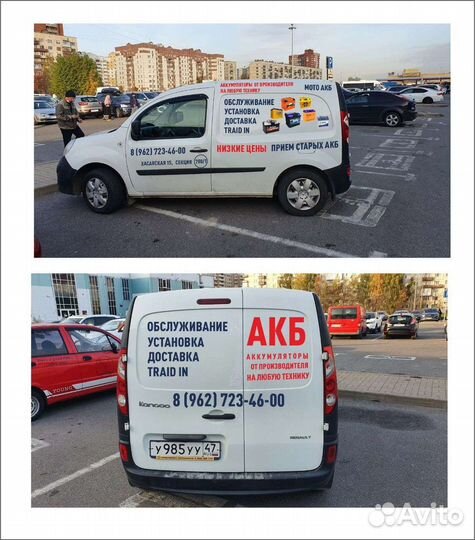 Аккумулятор аком EFB 62 Ач 620 А