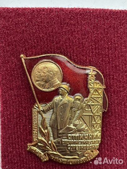 Знак Отличник угольной промышленности СССР