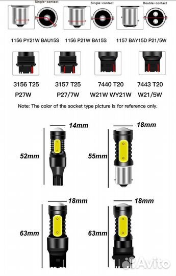 LED Лампы стоп, поворотники, задний ход