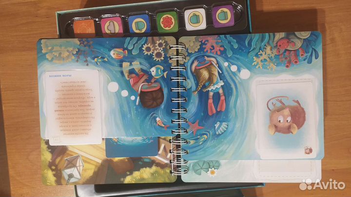 Настольные игры 