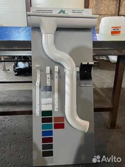 Труба / водосточная система