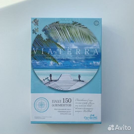 Пазл круглый 150 