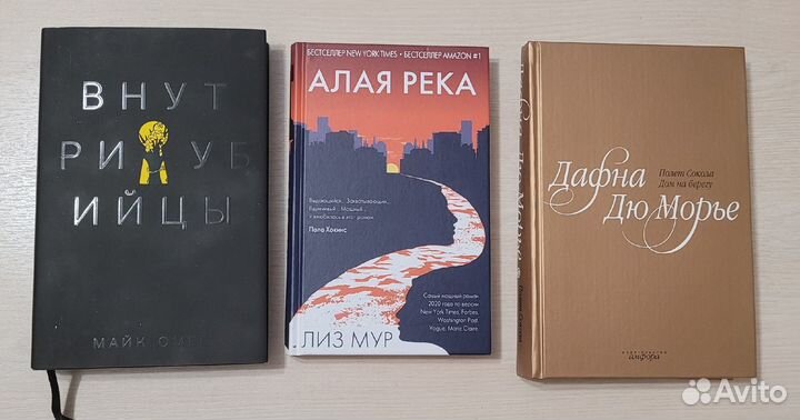 Книги, классика, проза, детективы, триллеры