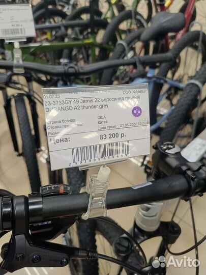 Горный велосипед jamis