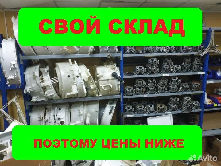 Ремонт стиральных и посудомоечных машин