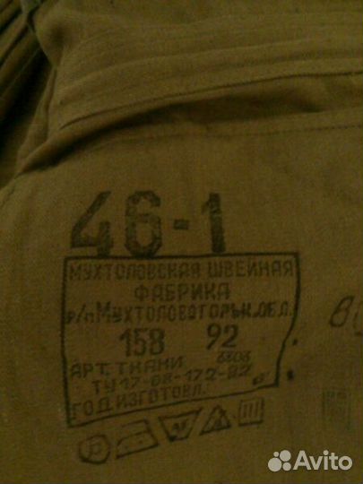 Костюм летний (Афганка) размер 46/1