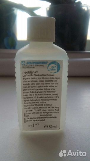 Neoblank. Средство для ухода за пов-стью из нер.ст