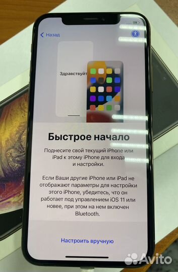 iPhone XS 256 gb gold