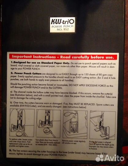 Дырокол мощный KW-Trio до 150 листов с линейкой