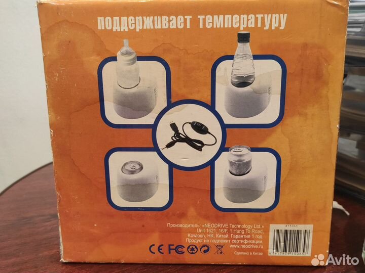 Подогреватель для бутылочек