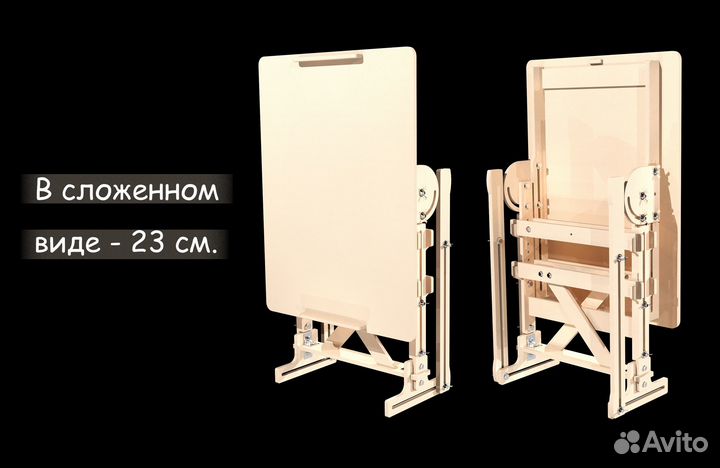 Столик для ноутбука прикроватный