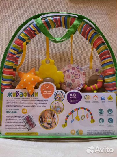 Дуга с подвесками