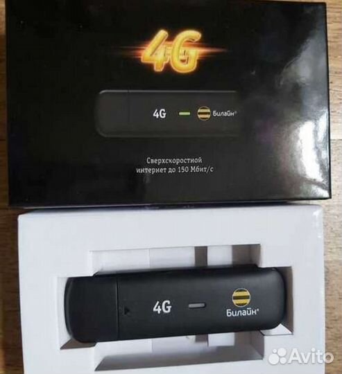 4g модем под любой оператор,смартфон (любой) тариф
