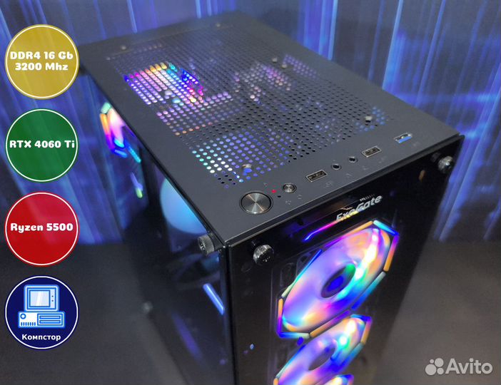 Геймерский комп AMD5500-RTX4060Ti-16DDR4-YCI85-A520