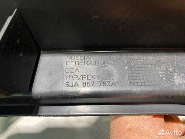 Обшивка багажника Skoda Rapid cfna 2015