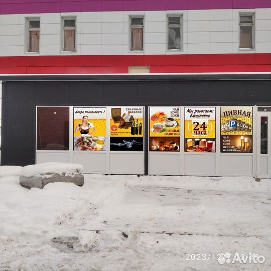 Продавец в ночную и дневную смену