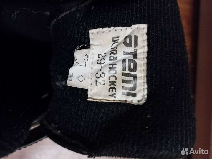 Коньки детские раздвижные 29-32