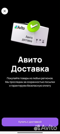 Термобокс из пенопласта, толщина 4,3см
