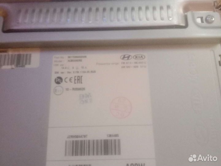 Штатная магнитола на kia rio 4