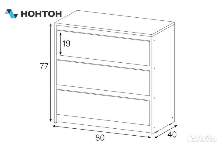 Комод Айден 800 серый