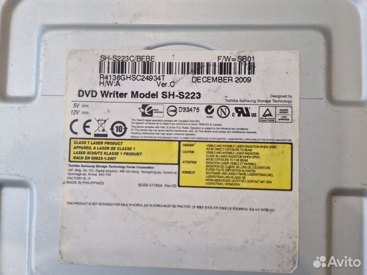 DVD Writer Model SH-S223