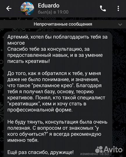 Обучение работы в телеграм
