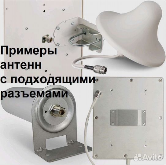 Кабельная сборка N-male - SMA-male.5м./7м./10м/20м