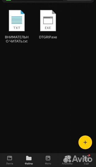 Acrorip 10.5.2 rus без ключа