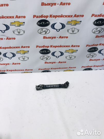 Рулевой кардан ssangyong actyon 2