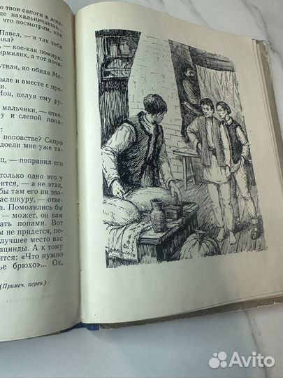 Воспоминания детства Крянгэ 1955