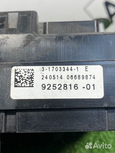 Блок предохранителей передний Bmw 7-Series F01