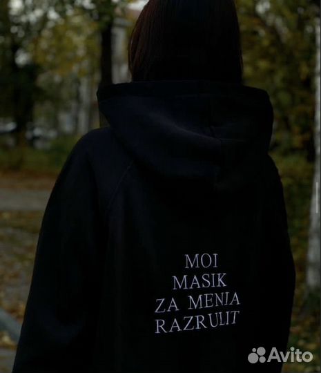 Одежда с вышивкой